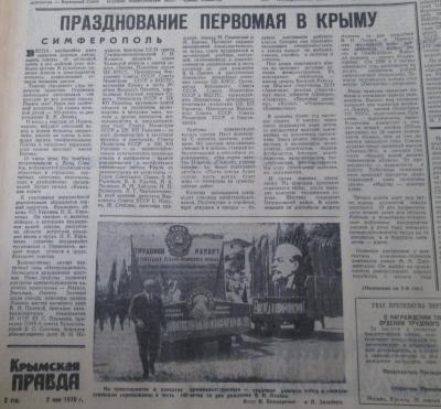 Прикрепленное изображение: 70-50 (Копировать).JPG